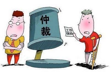 劳动争议终局裁决