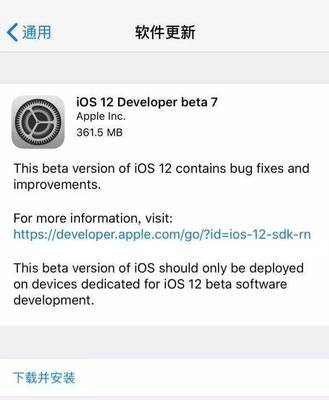 ios改软件版本号的插件