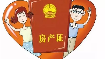 婚姻法离婚常识