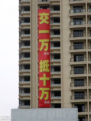 广西北海海景房房价