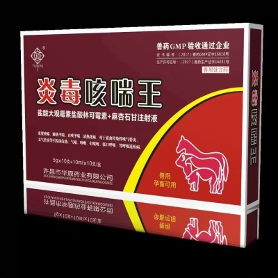 猪咳嗽用什么药