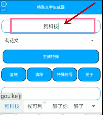 带有符号的微信网名