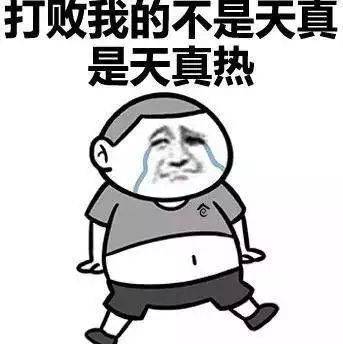喘气热是怎么回事