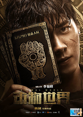 澳门人威尼斯1488 阿兰·莫纳