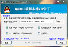 聊天广告系统软件下载网站