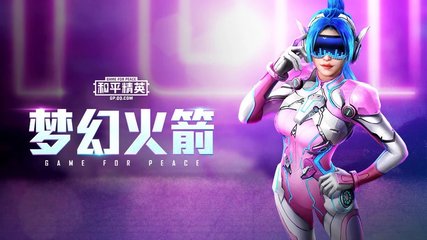 金年会体育平台APP夏日嘉年华活动界面