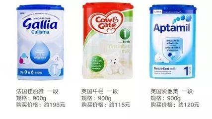 国产奶粉和进口奶粉哪个好