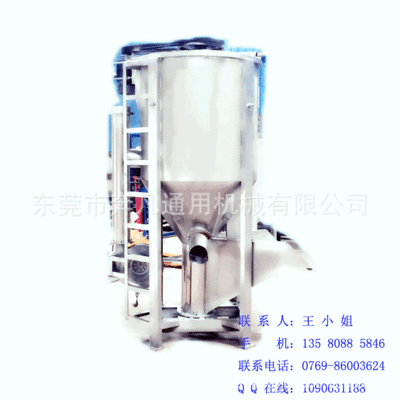 塑料颗粒烘干机原理