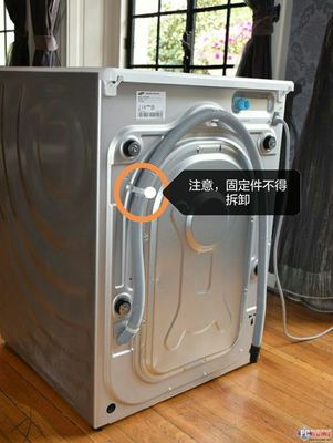 洗衣机的出水管怎么换