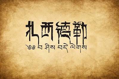 蕃情似此水怎么读