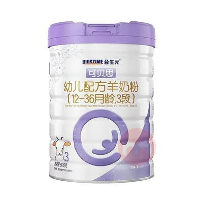 什么奶粉最好最安全