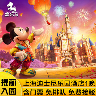 迪士尼乐园哪里有