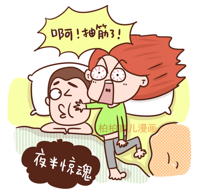 男人怀孕的漫画