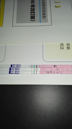 姨妈过去多久是排卵期