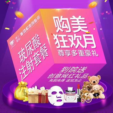 美容院送顾客什么礼品