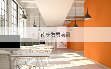 哪个设计专业前景好