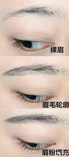 什么季节纹眉毛最好