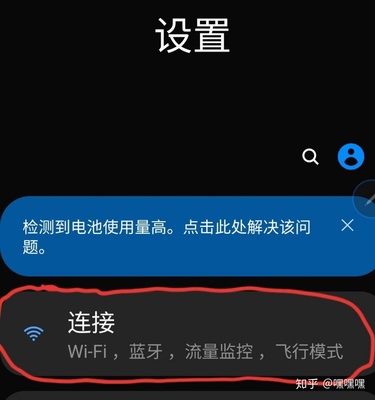 如何重置路由器wifi密码