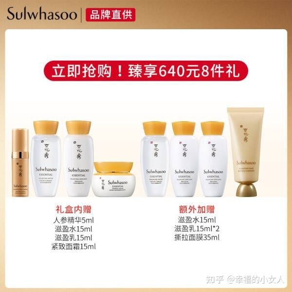 33用什么护肤品好