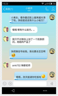 右下鄂长痘痘怎么回事
