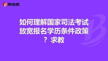 国家司法考试怎么报名