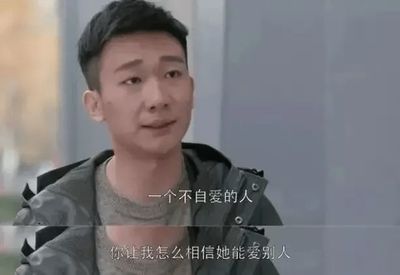 这样的人让我怎么怎么