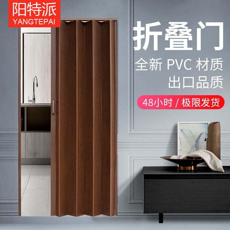 厨房隐形折叠推拉门