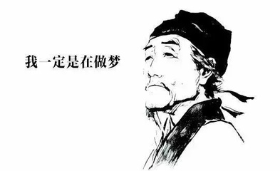 做梦梦到考试不及格