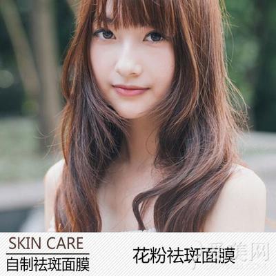 花粉祛斑面膜怎么做