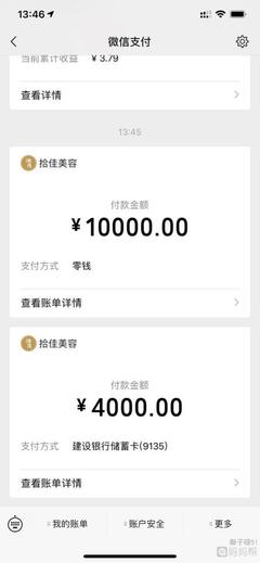 100万包括多少个1万