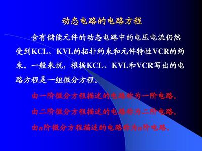 元件的vcr是什么意思