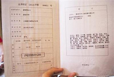 房屋委托书需要公证吗