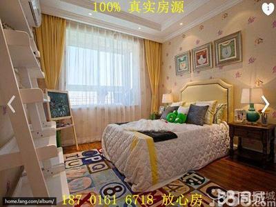 北京商住两用房楼盘