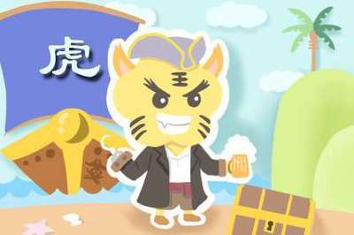 小本生意是什么生肖