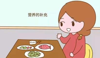 坐月子前三天吃什么