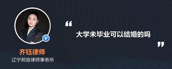 辽宁邦言律师事务所