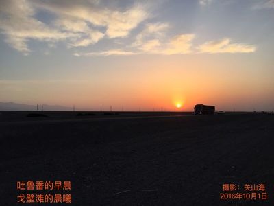 清晨美好的诗句怎么写