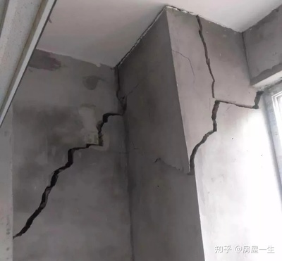 房屋裂缝怎么处理