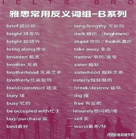 destroy和construct的反义词
