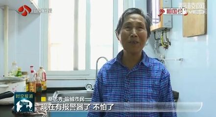如何拆除厨房报警器