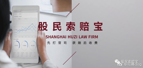广东宝先律师事务所