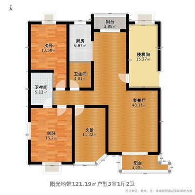 阳光户型