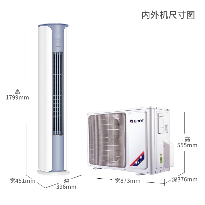 两匹空调功率