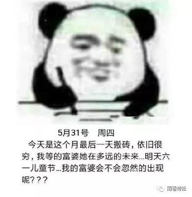 这个月有31号吗