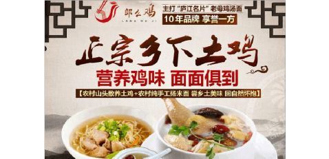 面馆打折要怎么写广告语