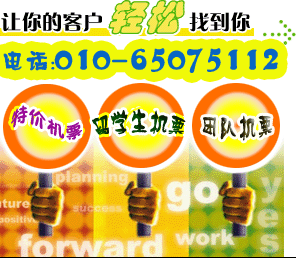 旭日留学中介电话多少