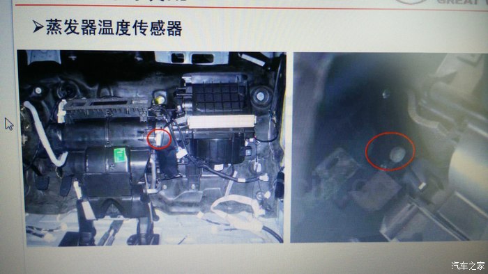 蒸发箱传感器是什么传感器