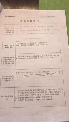 房子交付是什么意思