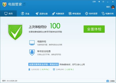 在线提问电脑问题