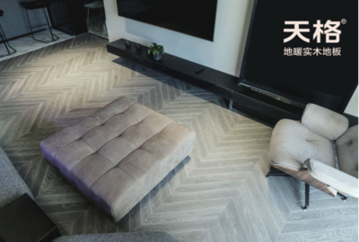 实木地板呼吸